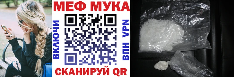 Наркошоп купить Псилоцибиновые грибы Марихуана Меф мяу мяу Гашиш Cocaine Назрань