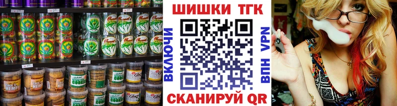 Купить  Назрань  Печенье с ТГК конопля 