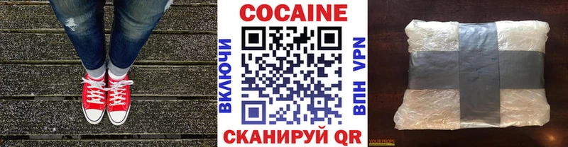 Купить где  Назрань  КОКАИН 99% 