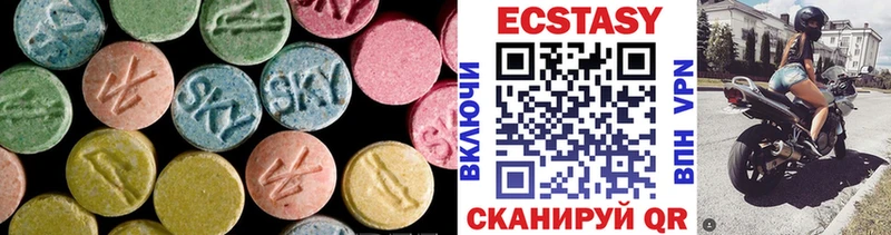 Купить закладки  Назрань  ЭКСТАЗИ DUBAI 