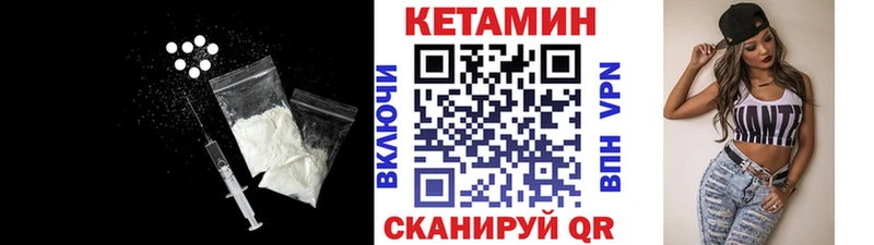Купить закладки  Назрань  Кетамин VHQ 