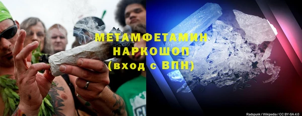 гашиш Мегион