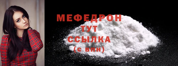 герыч Медногорск