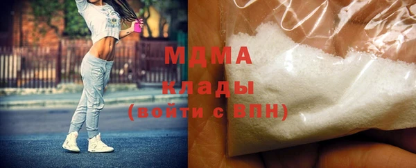 герыч Медногорск
