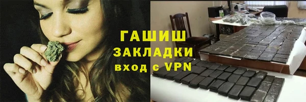 герыч Медногорск