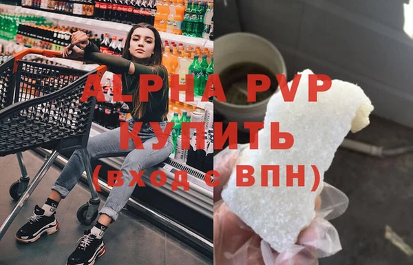 кокаин VHQ Михайловск
