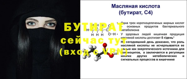 герыч Медногорск