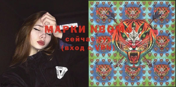 гашиш Мегион