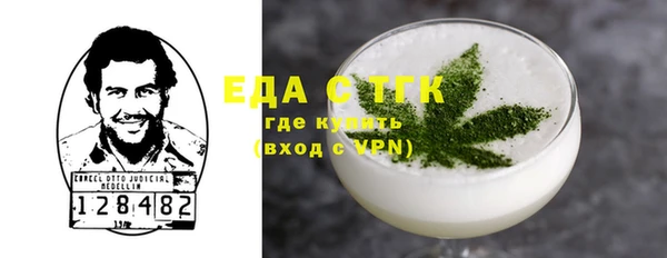 MDMA Premium VHQ Михайлов