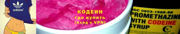 кокаин VHQ Михайловск
