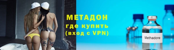 кокаин VHQ Михайловск