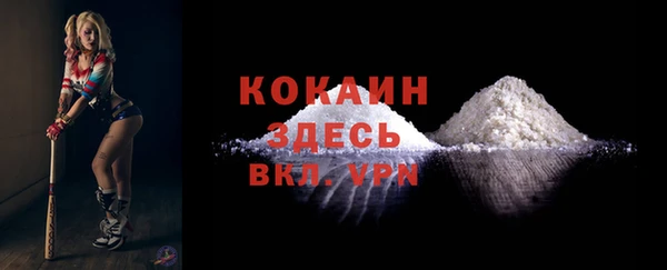 кокаин VHQ Михайловск