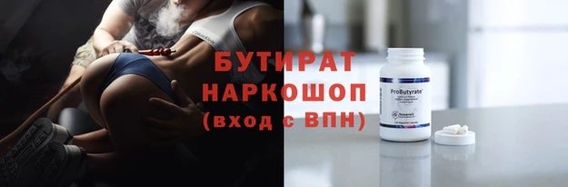 гашиш Мегион
