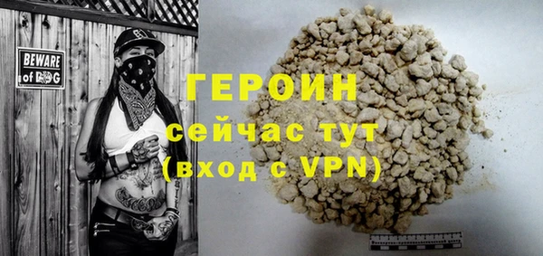 герыч Медногорск