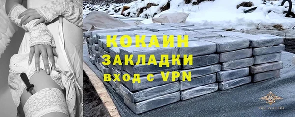 герыч Медногорск