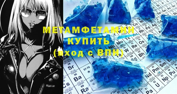 герыч Медногорск