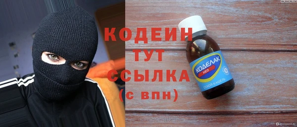 герыч Медногорск