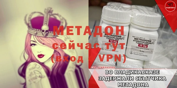 героин Медвежьегорск