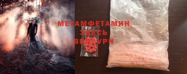 MDMA Premium VHQ Михайлов