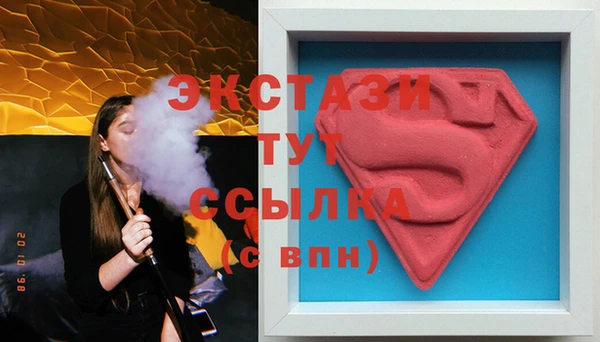 MDMA Premium VHQ Михайлов