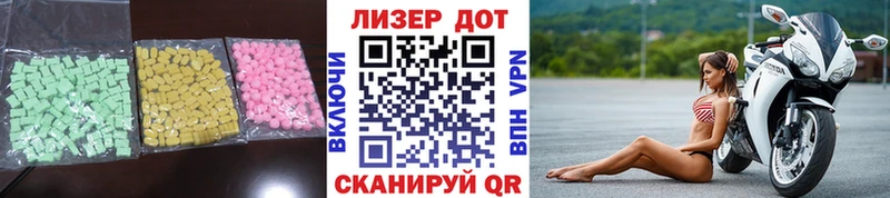 Купить Назрань ЛСД экстази ecstasy
