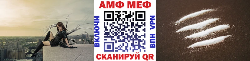 Купить закладки  Назрань  Метамфетамин Methamphetamine 