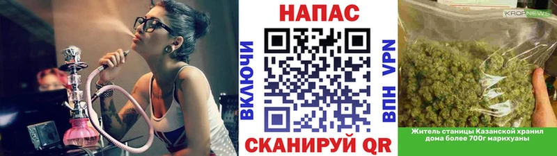 Купить Назрань Бошки марихуана тримм
